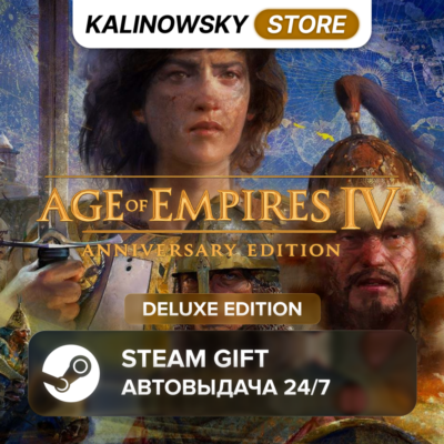 🚀AGE OF EMPIRES IV 4: ANNIVERSARY · DELUXE · ВЕСЬ МИР