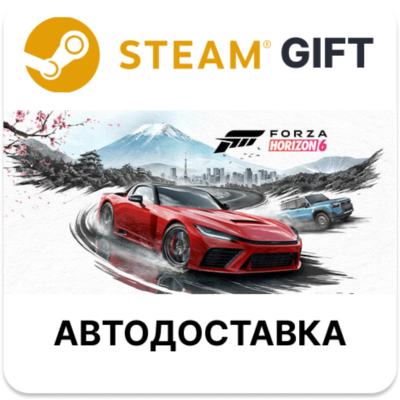 Forza Horizon 6 Premium Edition STEAM RU KZ UA BY TR AR СНГ Автодоставка
