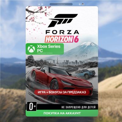 Forza Horizon 6 (Xbox) 🎮