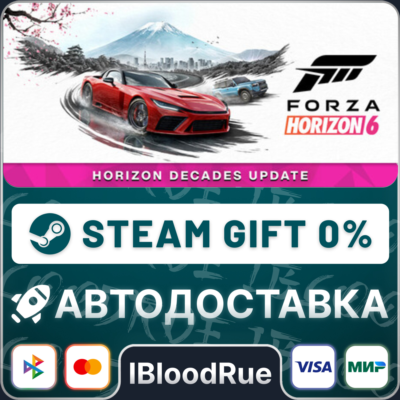 Forza Horizon 6⚡️•КЗ/UA +МИР / STEAM АВТО, 0%