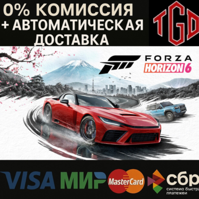 Forza Horizon 6