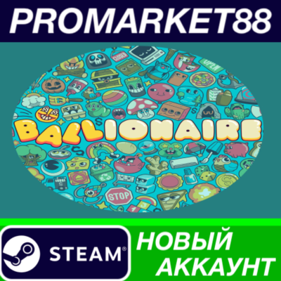 Ballionaire Steam АККАУНТ НОВЫЙ +ПОЧТА