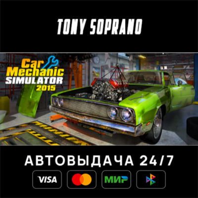 Car Mechanic Simulator 2015 Gold Edition STEAM GIFT