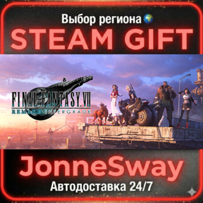 FINAL FANTASY VII REMAKE INTERGRADE РУ/КЗ/УК/РБ/ТР/АР/ИНДИЯ