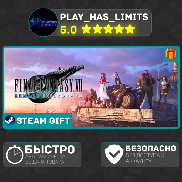 FINAL FANTASY VII REMAKE INTERGRADE*RU/BY/СНГ Steam