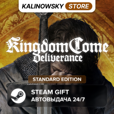 🚀KINGDOM COME: DELIVERANCE · STANDARD · ВЕСЬ МИР