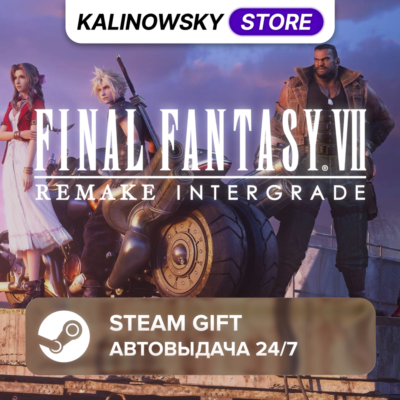 🚀FINAL FANTASY VII 7 REMAKE INTERGRADE · ВЕСЬ МИР