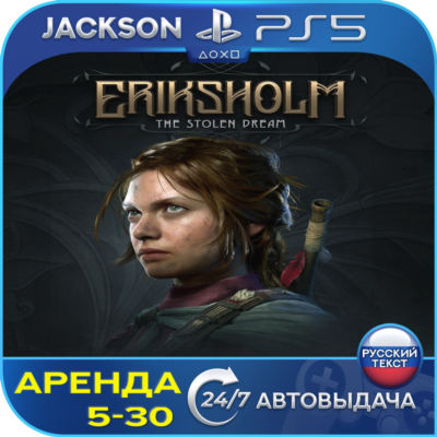 Eriksholm: The Stolen Dream (PS5) RUS | Аренда 5 дней+