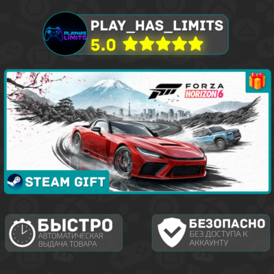 🎁Forza Horizon 6 Deluxe Edition *RU/BY/СНГ Steam Auto