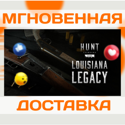 HUNT: SHOWDOWN 1896 - LOUISIANA LEGACY \ STEAM \ КЛЮЧ