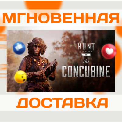HUNT: SHOWDOWN 1896 – THE CONCUBINE \ STEAM \ КЛЮЧ