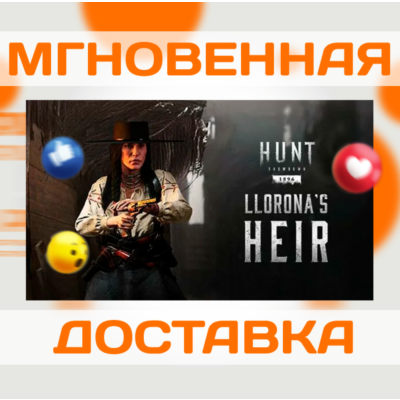 HUNT: SHOWDOWN 1896 - LLORONA´S HEIR \ STEAM \КЛЮЧ