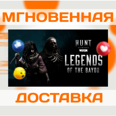 HUNT: SHOWDOWN 1896 - LEGENDS OF THE BAYOU \ STEAM \ КЛ