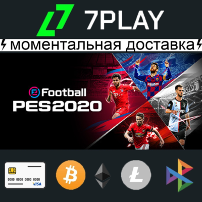 eFootball PES 2020 Legend Edition - Оффлайн Steam 24/7