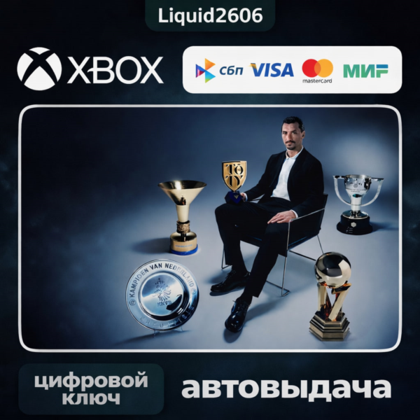 EA SPORTS FC 26 Standart Edition XBOX ONE|XS КЛЮЧ
