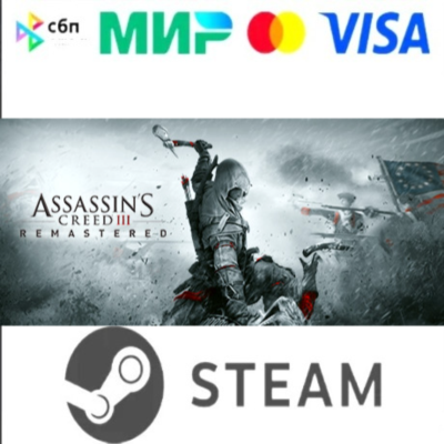 Assassin´s Creed 3 Remastered Edition STEAM I RU АВТО