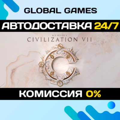Sid Meier´s Civilization® VII Deluxe Edition STEAM 🚀