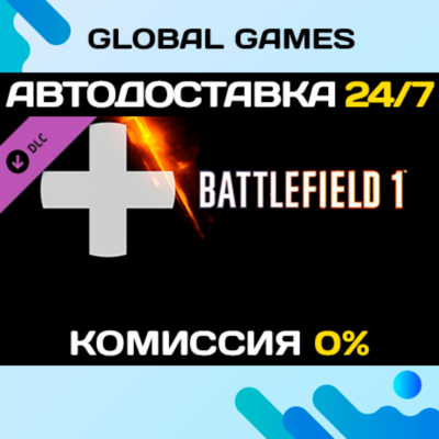 Battlefield 1 Shortcut Kit: Medic Bundle DLC STEAM 🚀