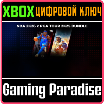 PAQUETE NBA 2K26 X PGA TOUR 2K25 XBOX КЛЮЧ/КОД