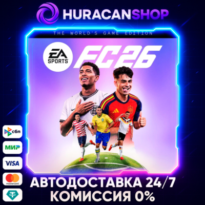 EA SPORTS FC™ 26 - The World´s Game Edition Авто МИР