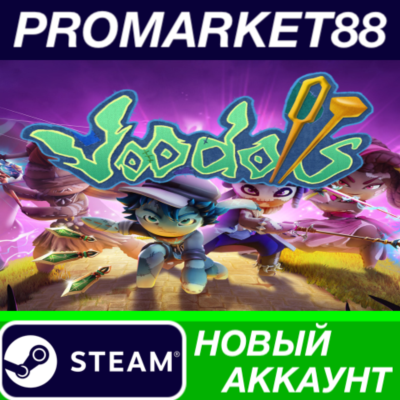 Voodolls Steam АККАУНТ НОВЫЙ +ПОЧТА