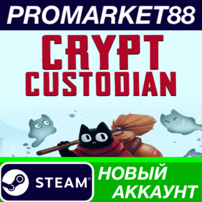 Crypt Custodian Steam АККАУНТ НОВЫЙ+ПОЧТА