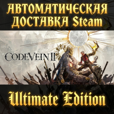 CODE VEIN II Ultimate Edition • STEAM