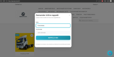 Простой обратный звонок Prestashop 1.7 - 9.0.1
