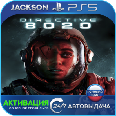 Directive 8020 (PS5) RUS | Активация✅