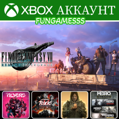 Final Fantasy VII Remake Intergrade + ИГРЫ❤️‍🔥XBOX АККАУНТ