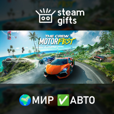 The Crew Motorfest Ultimate Year 3 МИР АВТО