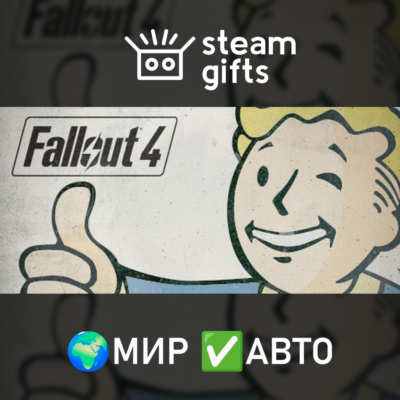 Fallout 4 - Anniversary Edition МИР АВТО