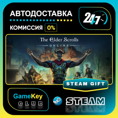 The Elder Scrolls Online: Standard Edition / STEAM GIFT