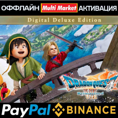 DRAGON QUEST VII Reimagined Digital Deluxe Ed🅿️ PAYPAL