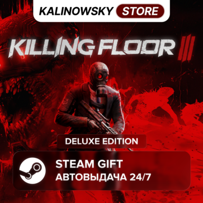 🚀KILLING FLOOR 3 · DELUXE · ВЕСЬ МИР