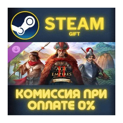 Age of Empires II: DE – The Last Chieftains СТИМ ПК