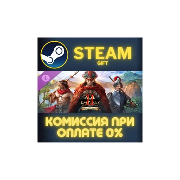 Age of Empires II: DE – The Last Chieftains СТИМ ПК