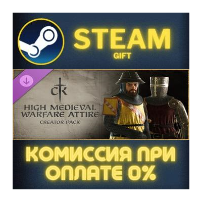 Crusader Kings III Creator Pack High Medieval Warfare A