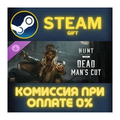 Hunt: Showdown 1896 - Dead Man´s Cut СТИМ ПК ГИФТ STEAM