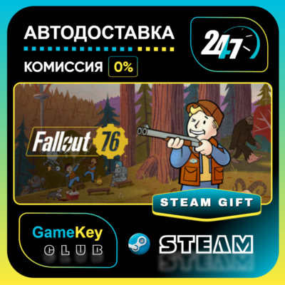 Fallout 76 / STEAM GIFT / Выбор стран