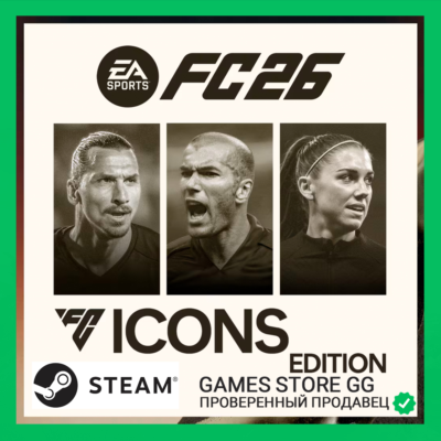 EA SPORTS FC™26 ICON EDITION • STEAM•RU|KZ|UA