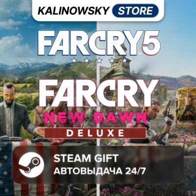 🚀FAR CRY 5 + FAR CRY NEW DAWN DELUXE · ВЕСЬ МИР