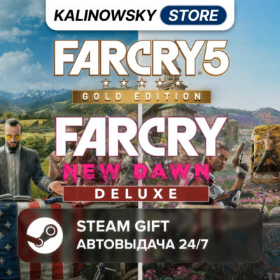 🚀FAR CRY 5 GOLD + FAR CRY NEW DAWN DELUXE · ВЕСЬ МИР