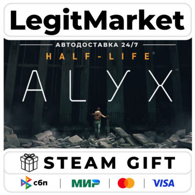 Half-Life: Alyx / Steam АВТО / РУ + МИР