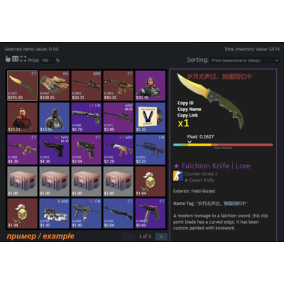 ✅CS2 + СКИНЫ⭐НОЖ С ИНВЕНТАРЕМ ОТ 20 000 РУБЛЕЙ⭐FACEIT & PREMIER