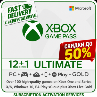 XBOX GAME PASS ULTIMATE/Premium/PC 1-12 МЕСЯЦЕВ + НАДЕЖНО