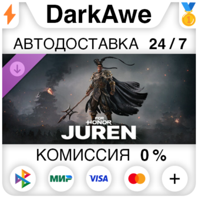 Цзюйжэнь – герой – FOR HONOR DLC STEAM•RU ⚡️АВТО 💳0%