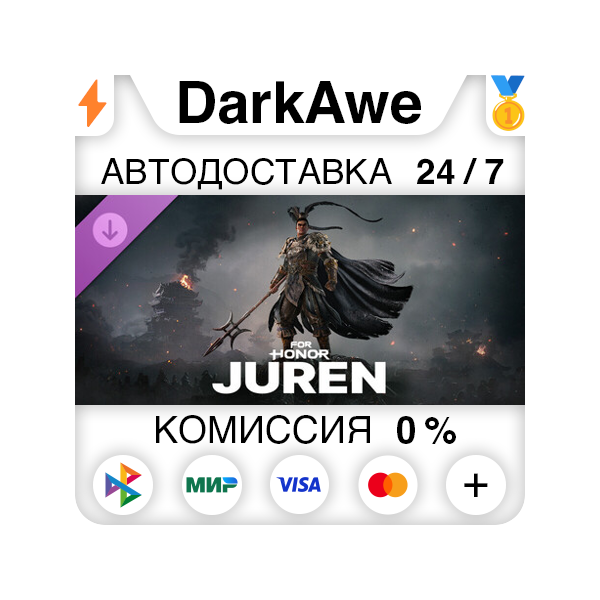 Цзюйжэнь – герой – FOR HONOR DLC STEAM•RU АВТО 0%