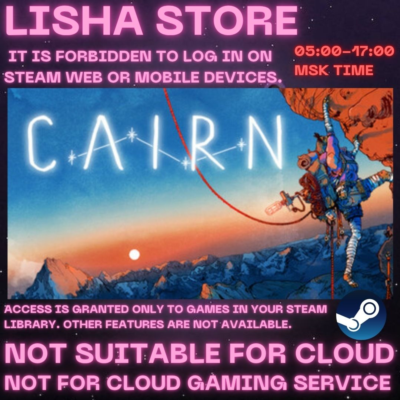 Cairn Стим Оффлайн На 90 дней