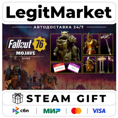 DLC Fallout 76: Mojave Bundle Steam РУ+МИР АВТО